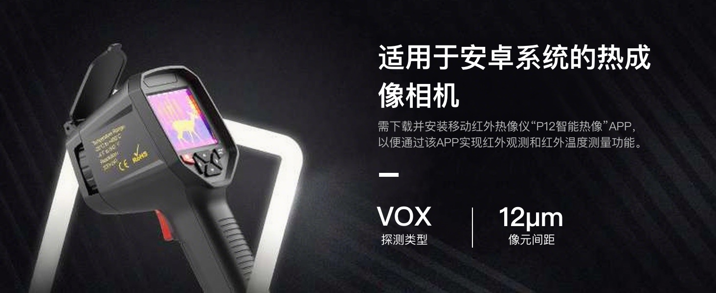 产品特性