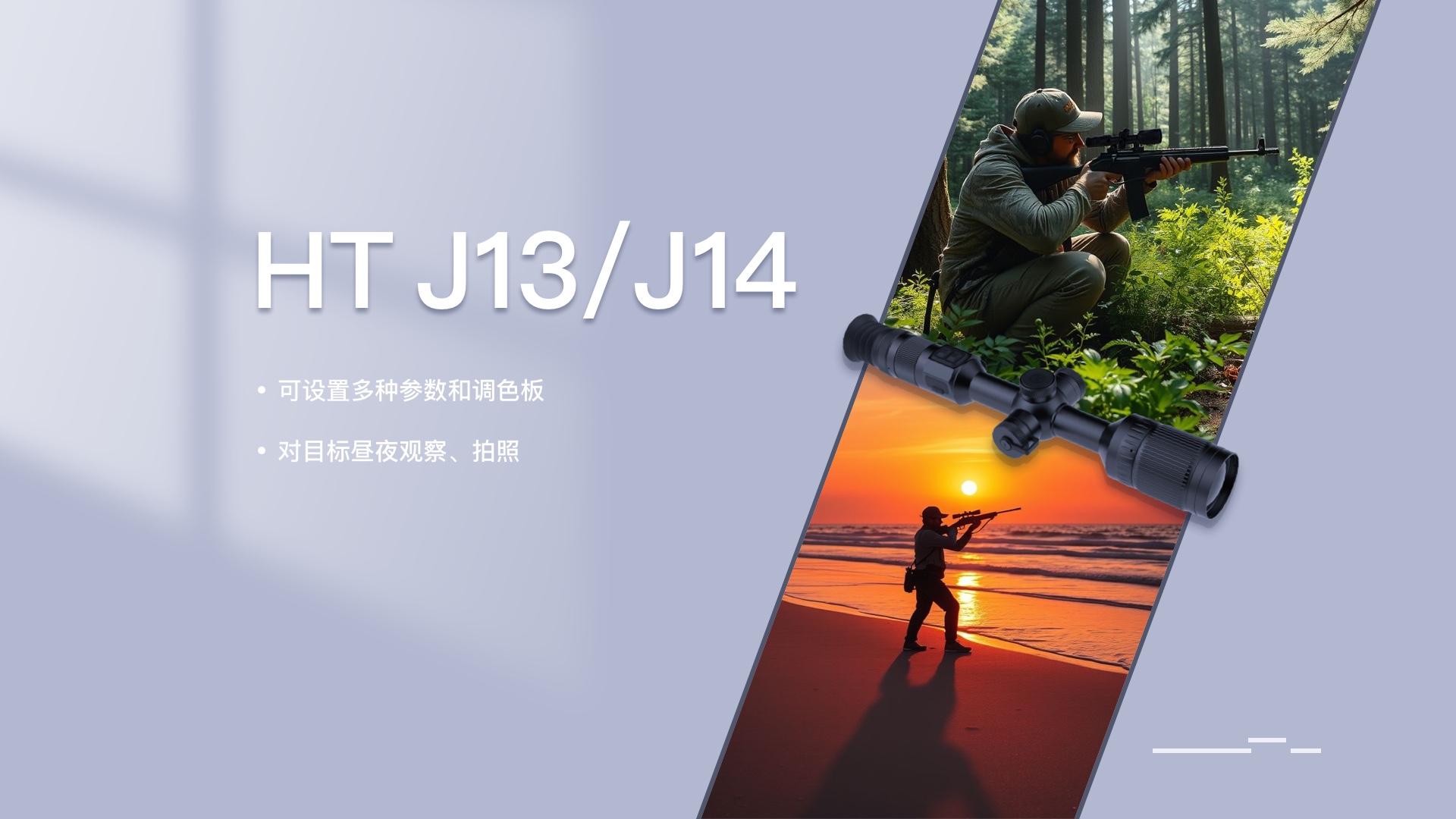 产品特性