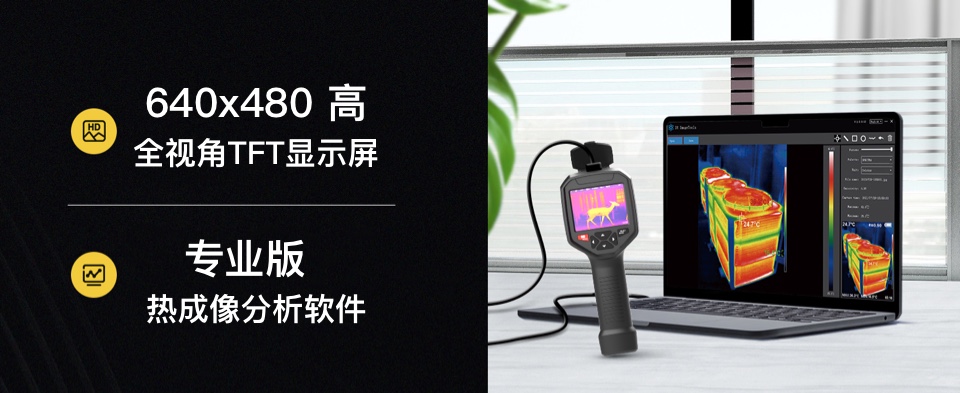 产品特性