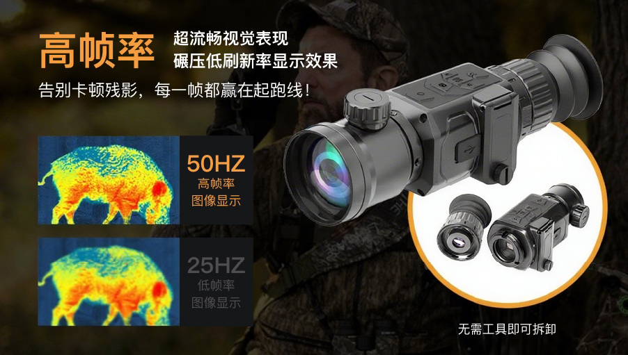 Screenshot 2025-08-08 at 10-56-36 HT C19—户外红外热成像_鑫泰仪器官网.png