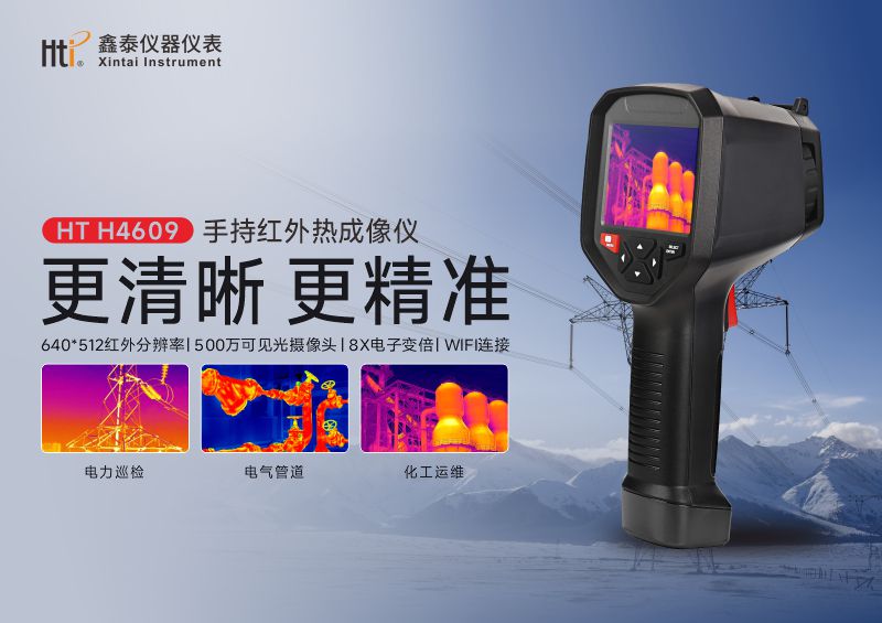 新品广告预览.jpg