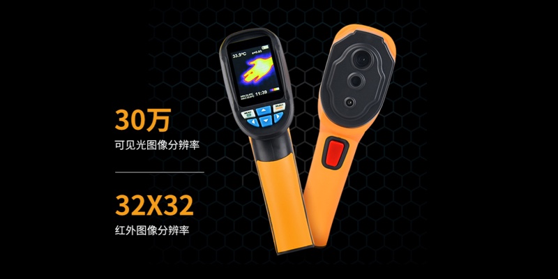 鑫泰仪器三款千元级热门手持红外热像仪 哪款适合你