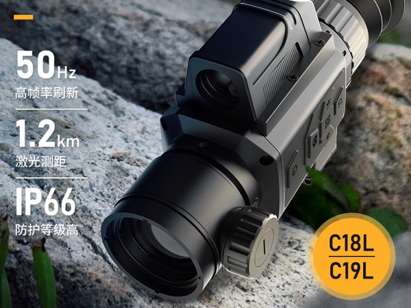 手持红外热成像仪哪个品牌好？鑫泰HT-C18L技术路线解析