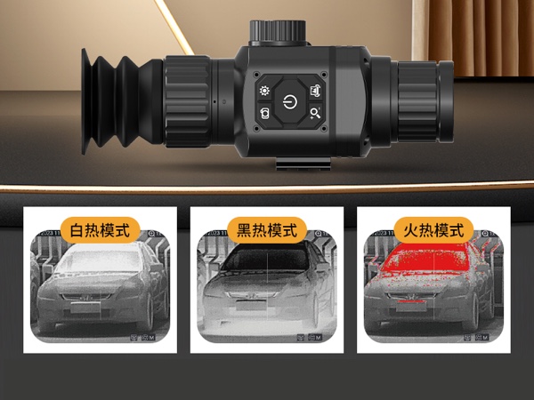 红外热像仪是做什么的？鑫泰A6单目望远镜远距离探测解析
