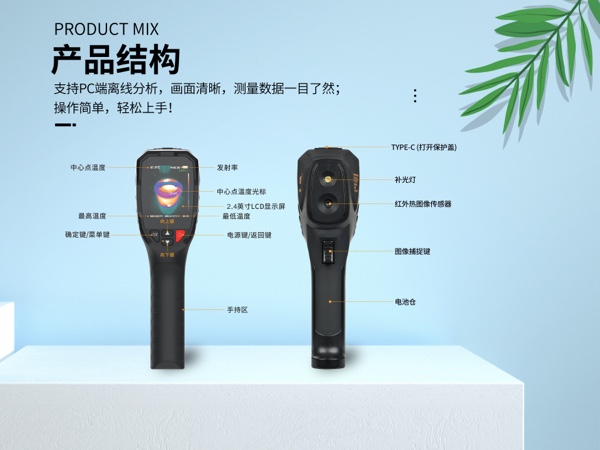 热成像如何“看透”设备隐患？红外热成像仪在预测性维护中的角色