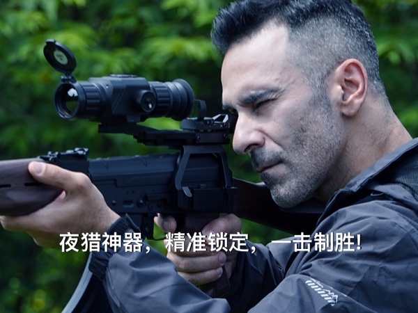 红外热像仪哪款好？HT A7浓烟中精准定位