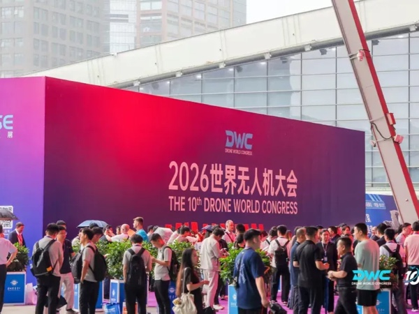 鑫泰仪器亮相2026世界无人机大会，全系列红外热像仪赋能低空经济