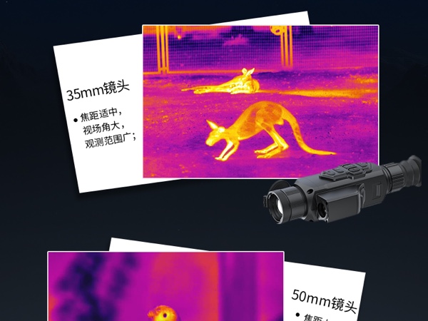 红外热像仪是做什么的？一文读懂工作原理与应用场景